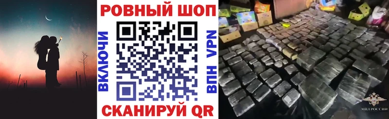 Купить наркоту Нижний Ломов Псилоцибиновые грибы  Меф мяу мяу  Cocaine  мега маркетплейс  MDMA  ГАШИШ  Каннабис  АМФЕТАМИН  СОЛЬ 