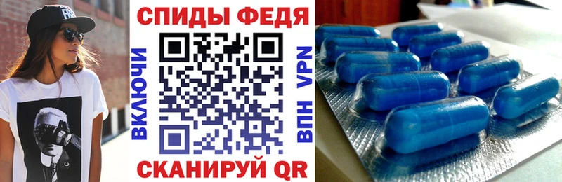 наркота  Нижний Ломов  АМФЕТАМИН VHQ 