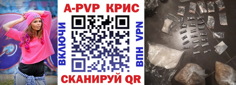 Alpha-PVP мука Нижний Ломов