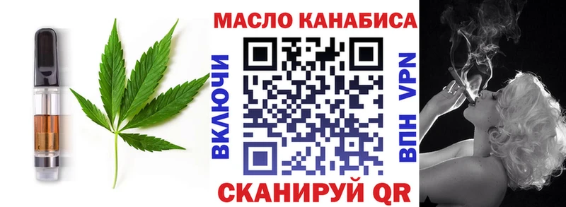 как найти наркотики  площадка Telegram  Печенье с ТГК марихуана  Нижний Ломов 