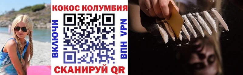 КОКАИН 97%  Нижний Ломов 