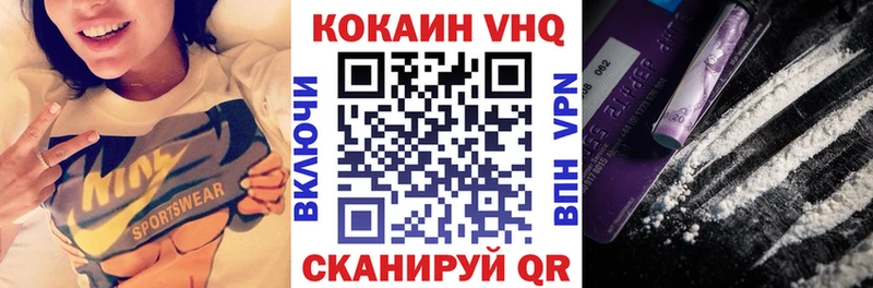 COCAIN Перу Нижний Ломов
