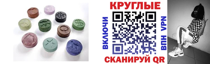 где найти   Нижний Ломов  ЭКСТАЗИ таблы 