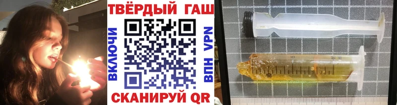 Гашиш 40% ТГК  Нижний Ломов 