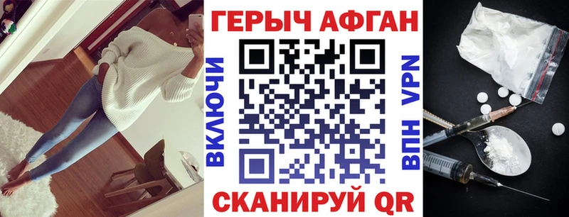 MEGA ссылка Нижний Ломов Героин гречка купить наркотики сайты