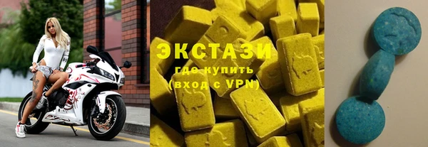 кокаин премиум Армянск