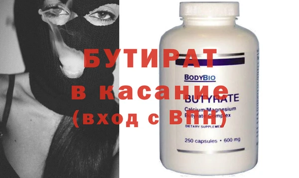 кокаин премиум Армянск