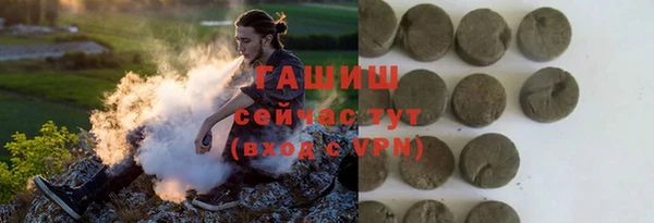 кокаин премиум Армянск