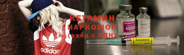 кокаин премиум Армянск