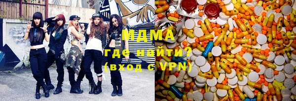 кокаин премиум Армянск