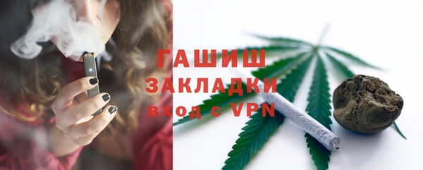 кокаин премиум Армянск