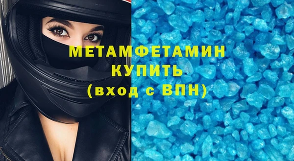 марки lsd Балахна
