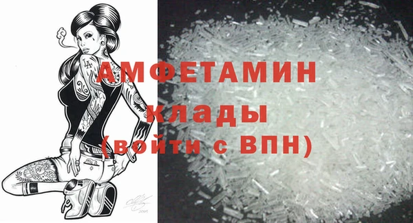 кокаин премиум Армянск