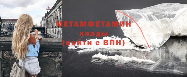 марки lsd Балахна