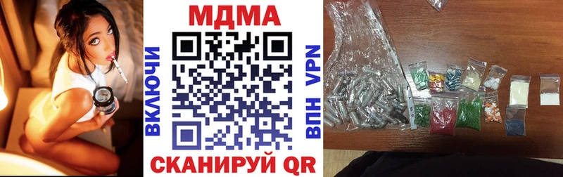 купить наркотики цена  Нижний Ломов  МДМА молли 