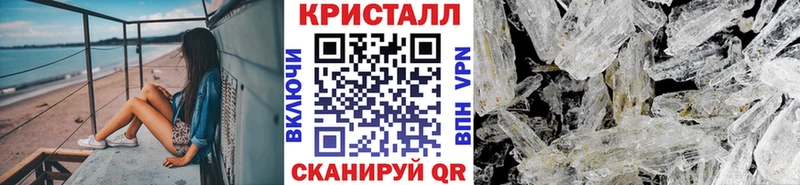 МЕГА маркетплейс Нижний Ломов Метамфетамин пудра как найти