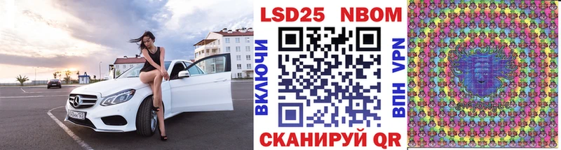 где продают наркотики  Нижний Ломов  МЕГА как войти  Марки N-bome 1500мкг 