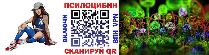 ОМГ ОМГ маркетплейс  Нижний Ломов  Галлюциногенные грибы MAGIC MUSHROOMS 