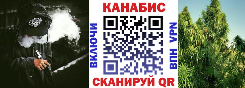 МАРИХУАНА планчик Нижний Ломов